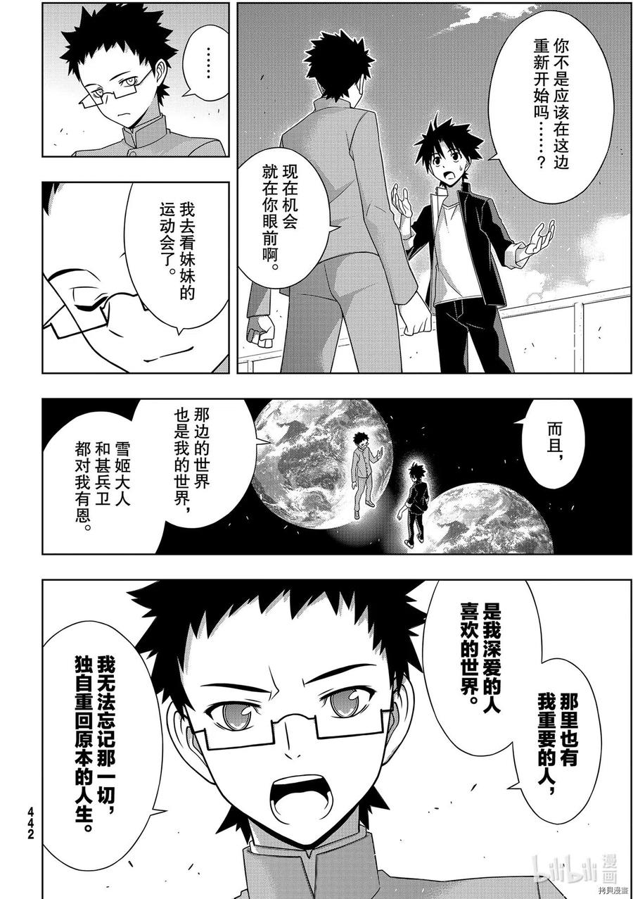 第 36 页