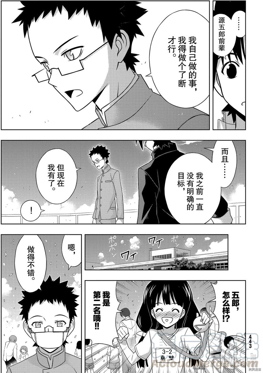 第 37 页