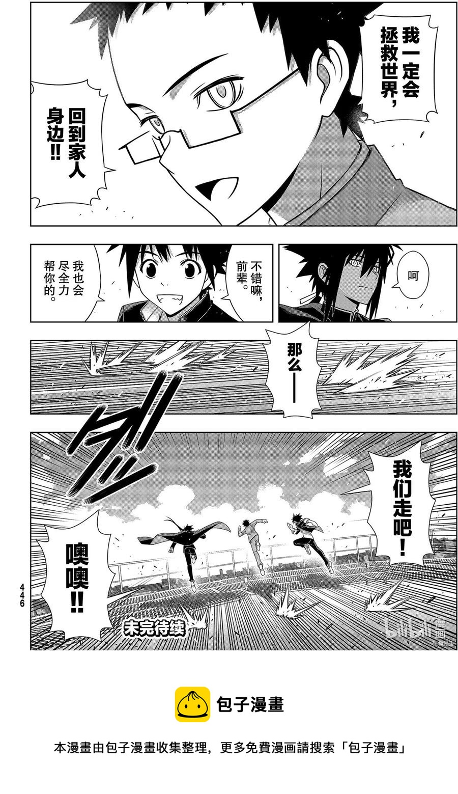 第 40 页