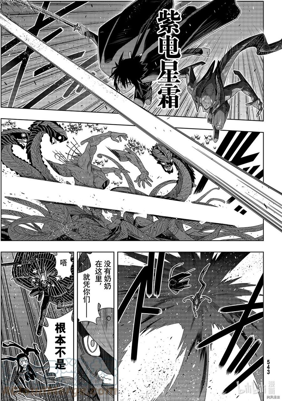 第 19 页