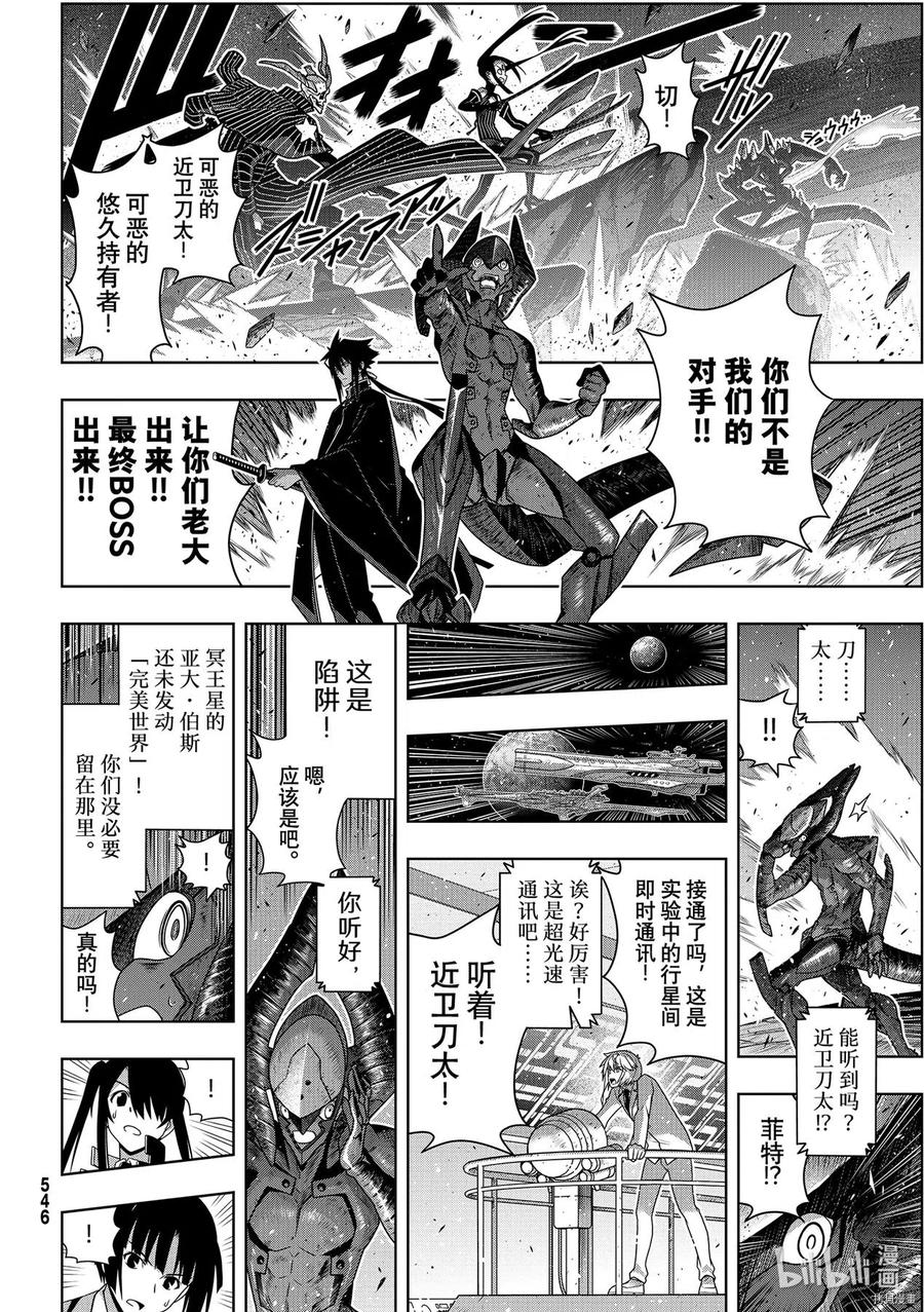 第 22 页