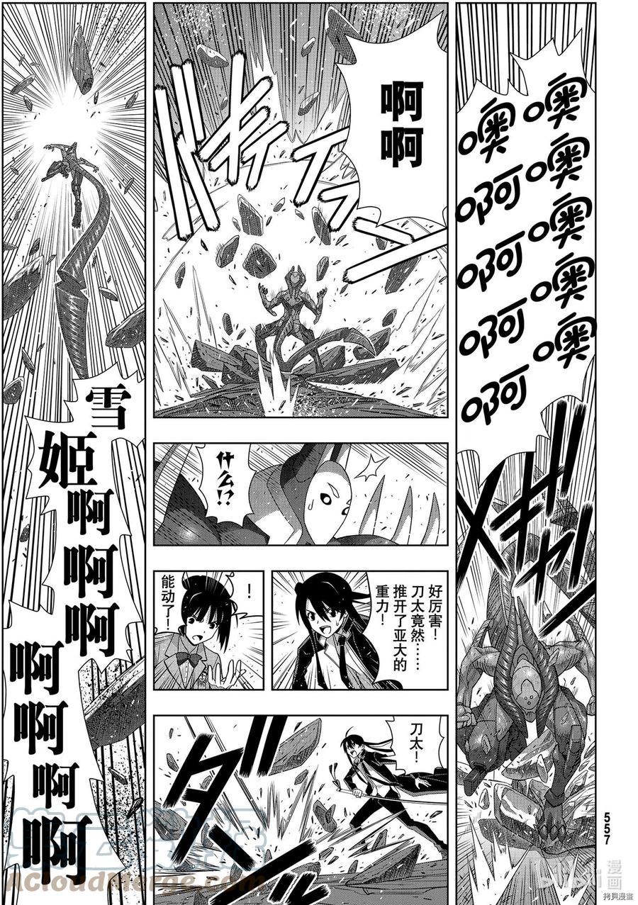 第 33 页