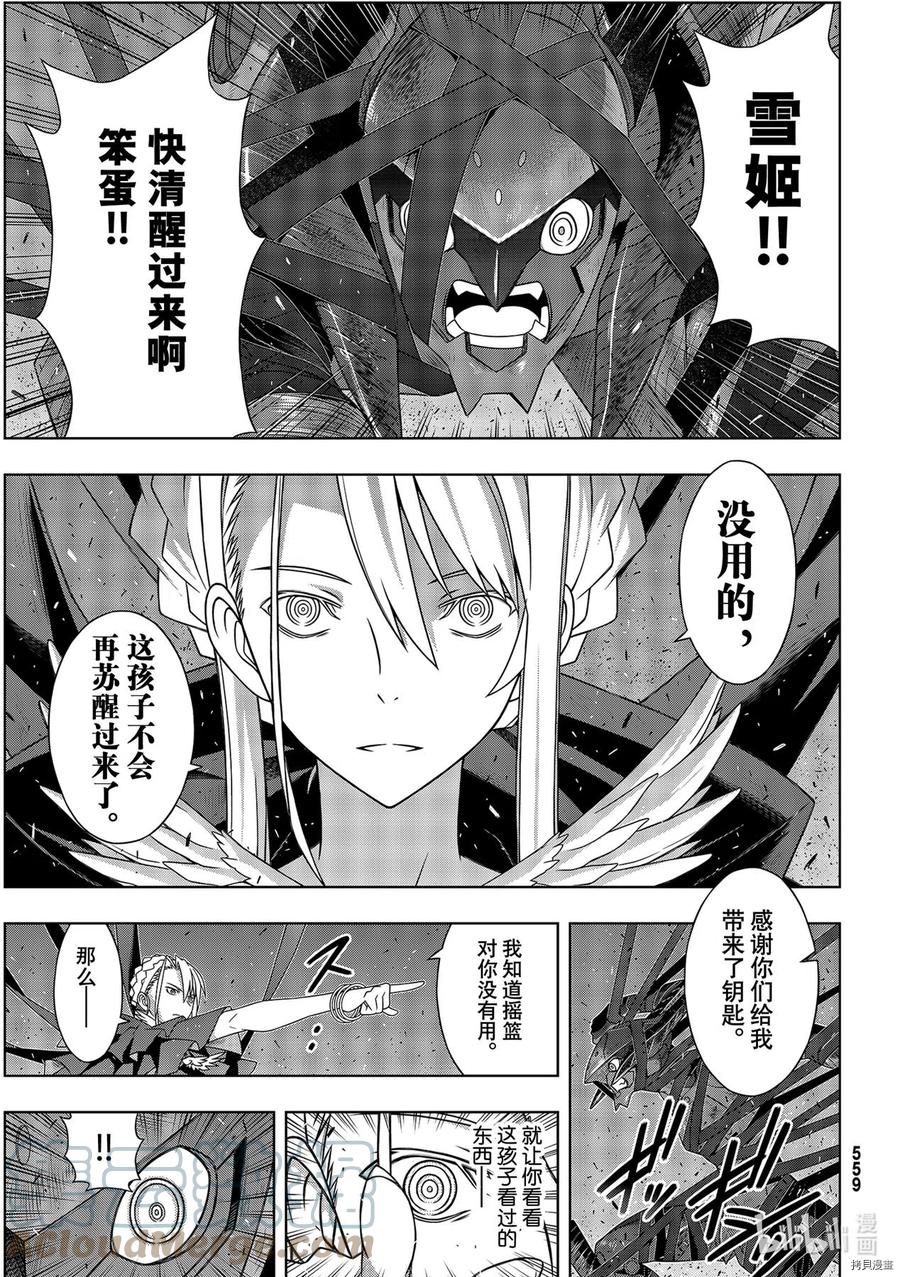 第 35 页