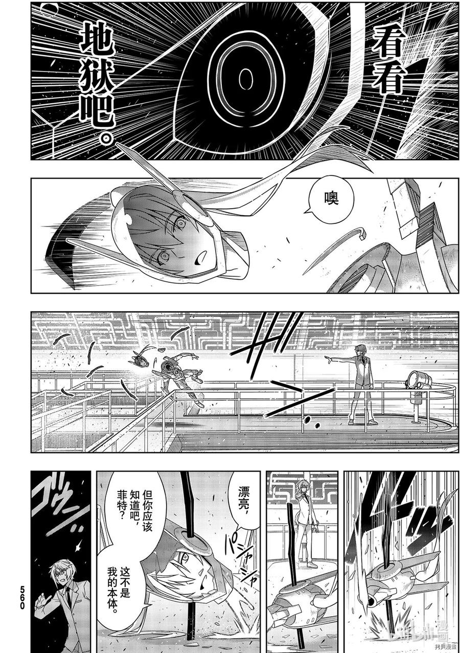 第 36 页