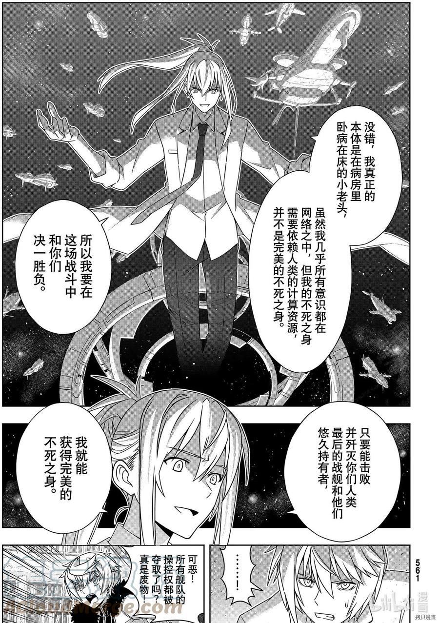 第 37 页