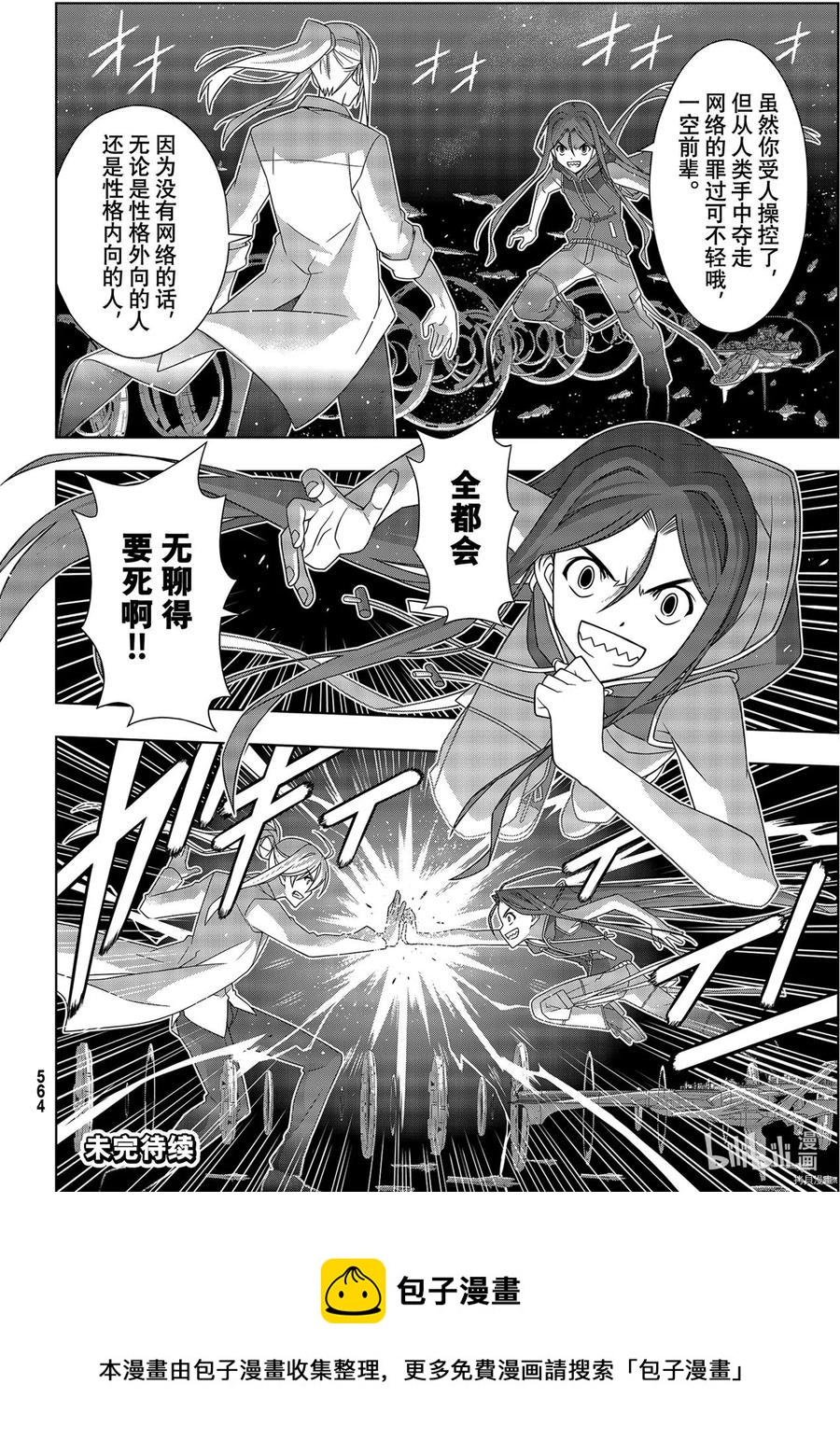 第 40 页