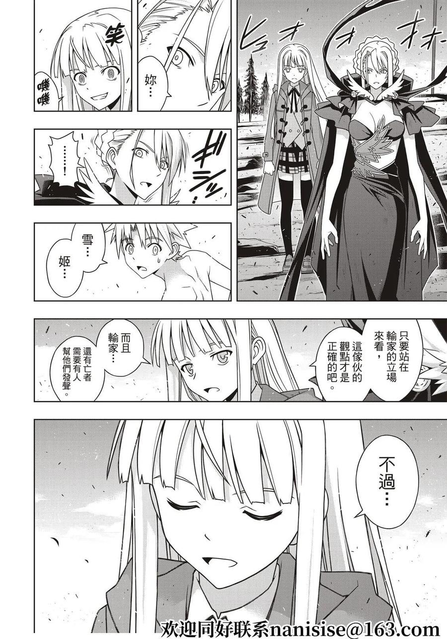 第 26 页