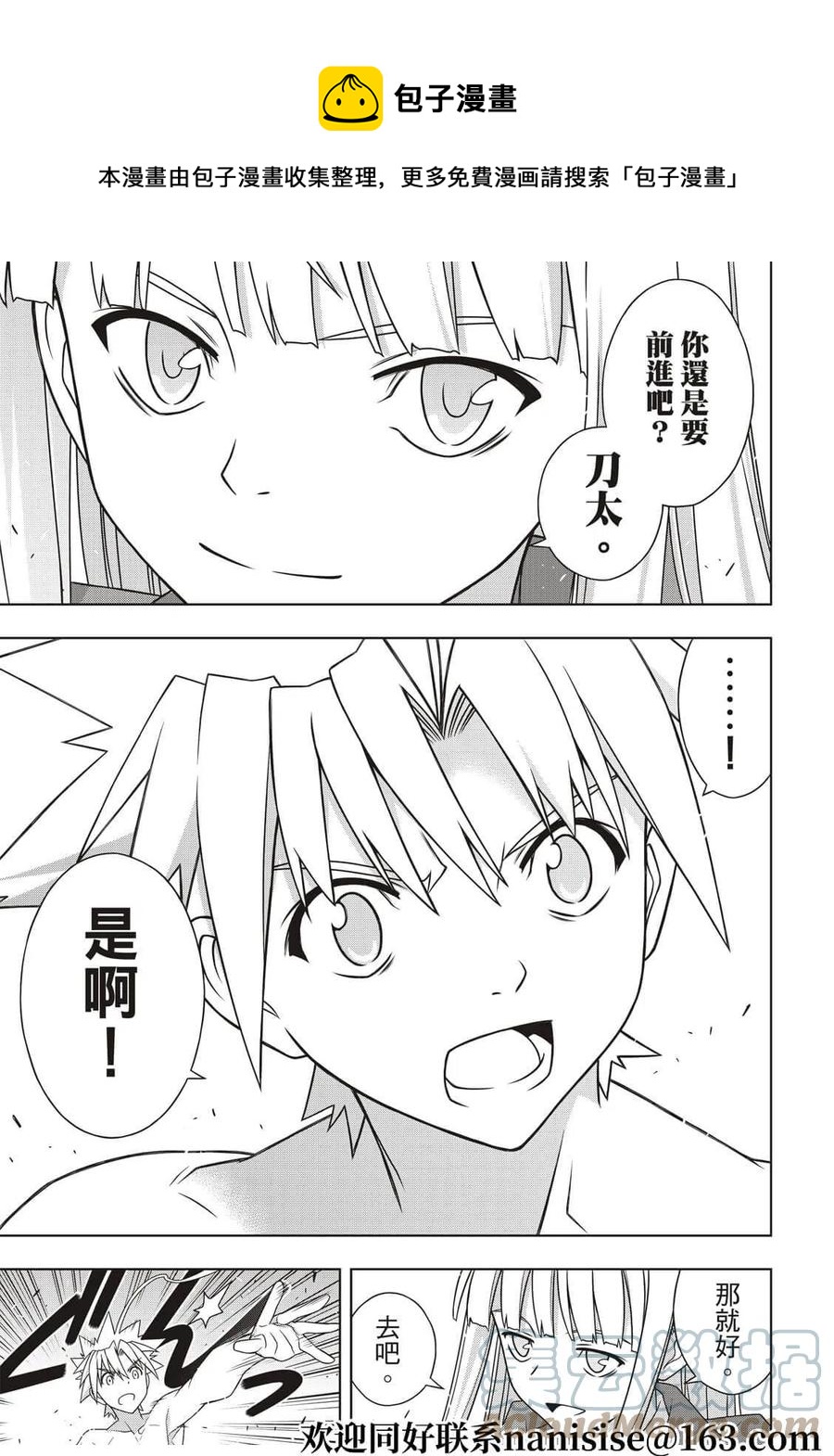第 27 页