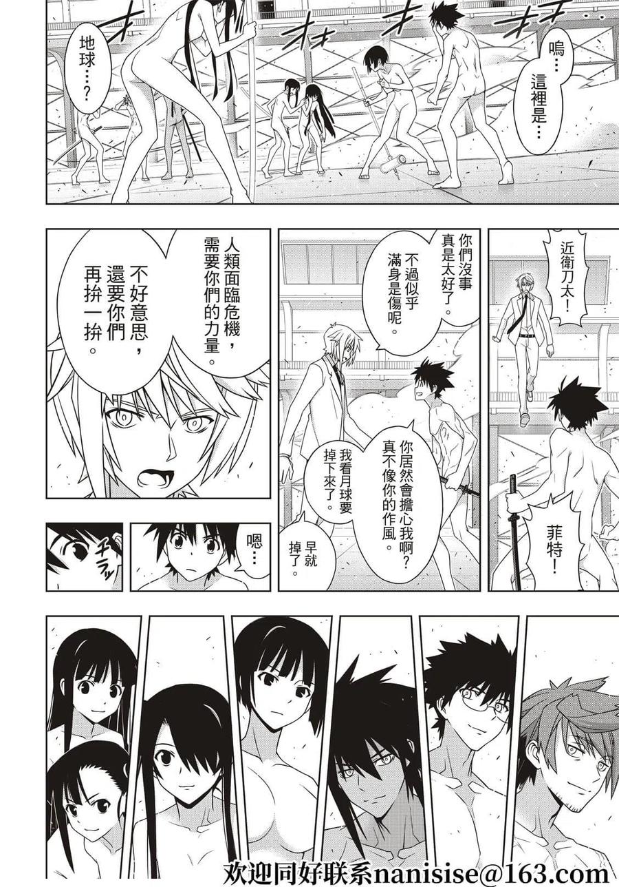 第 30 页