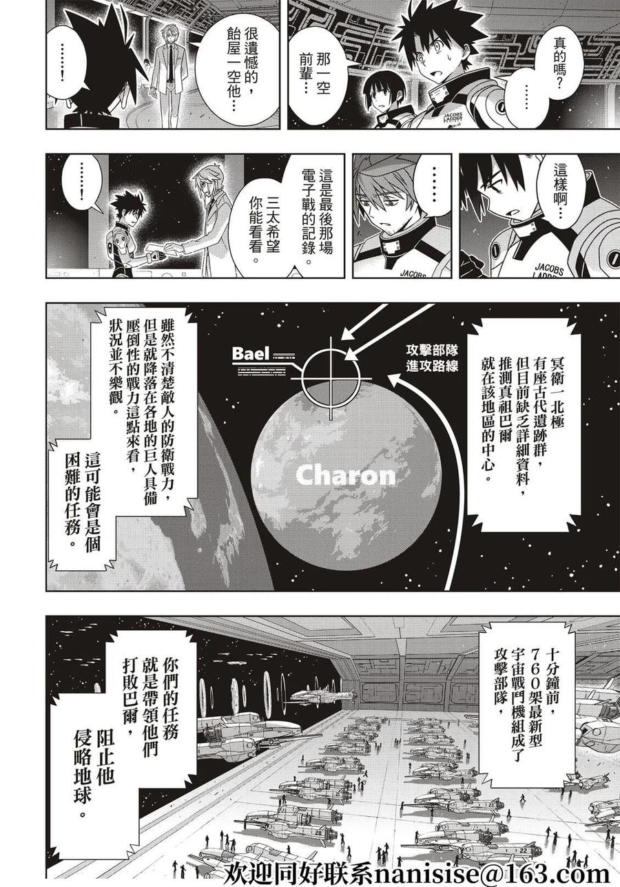 第 32 页