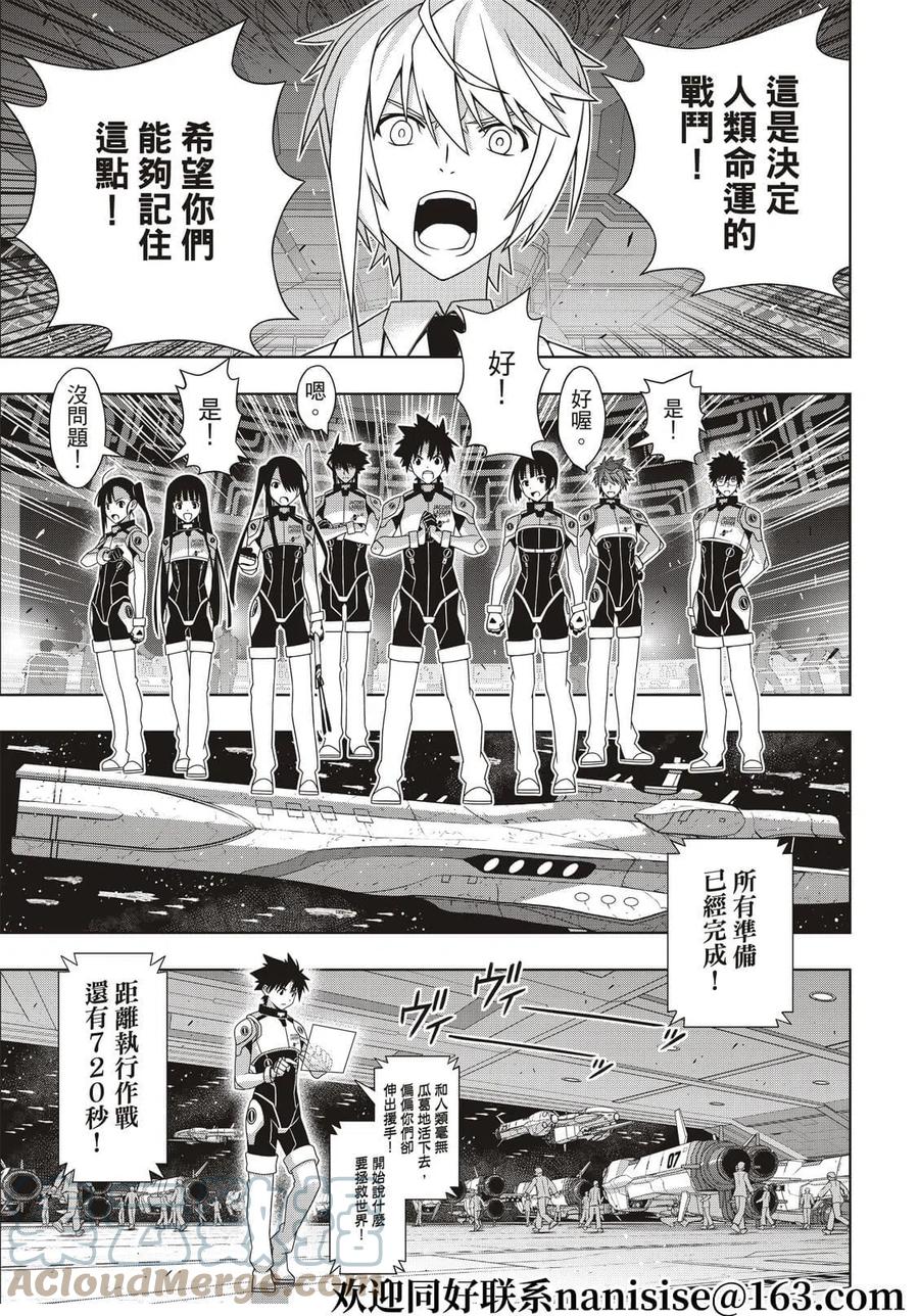 第 33 页