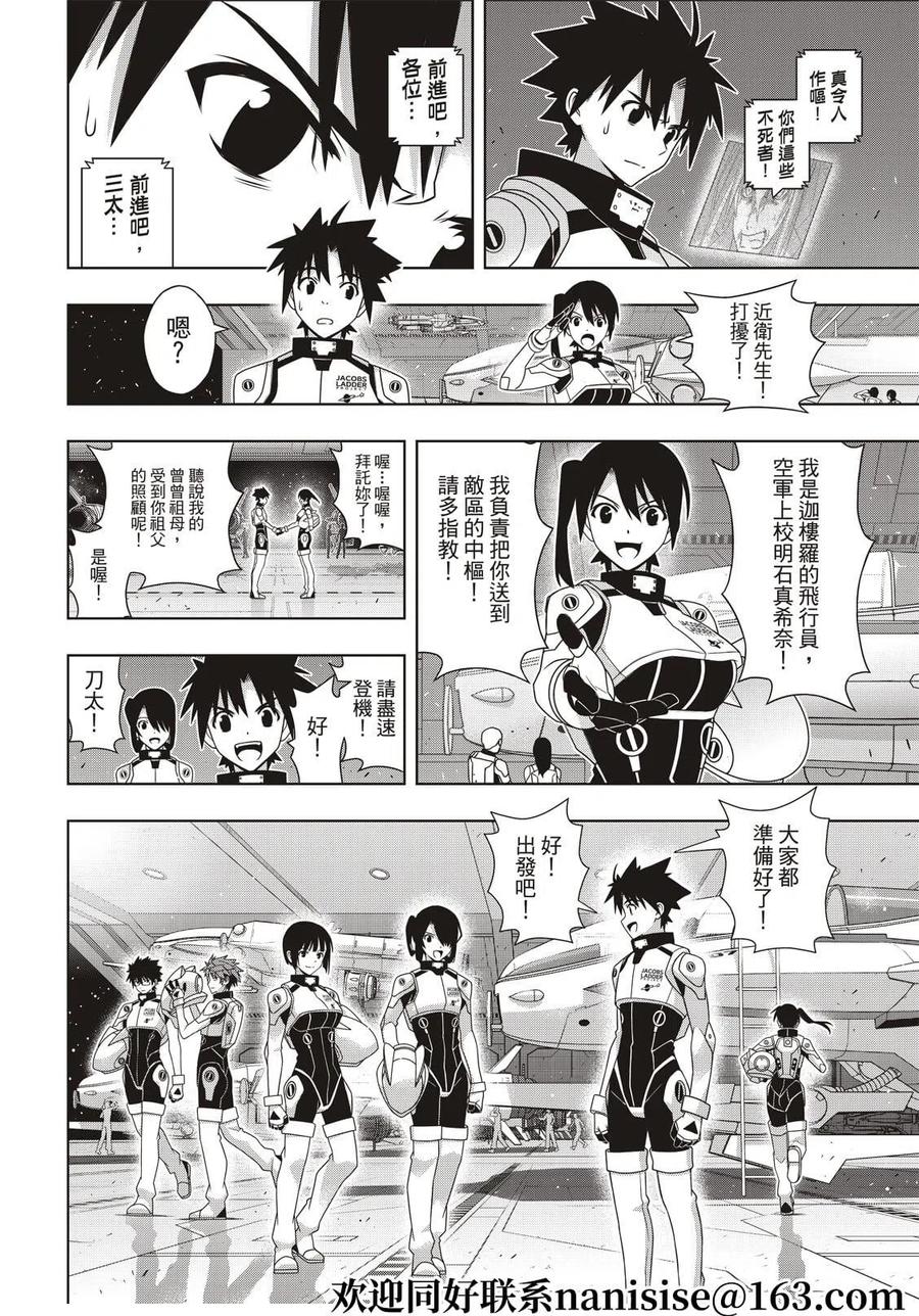 第 34 页