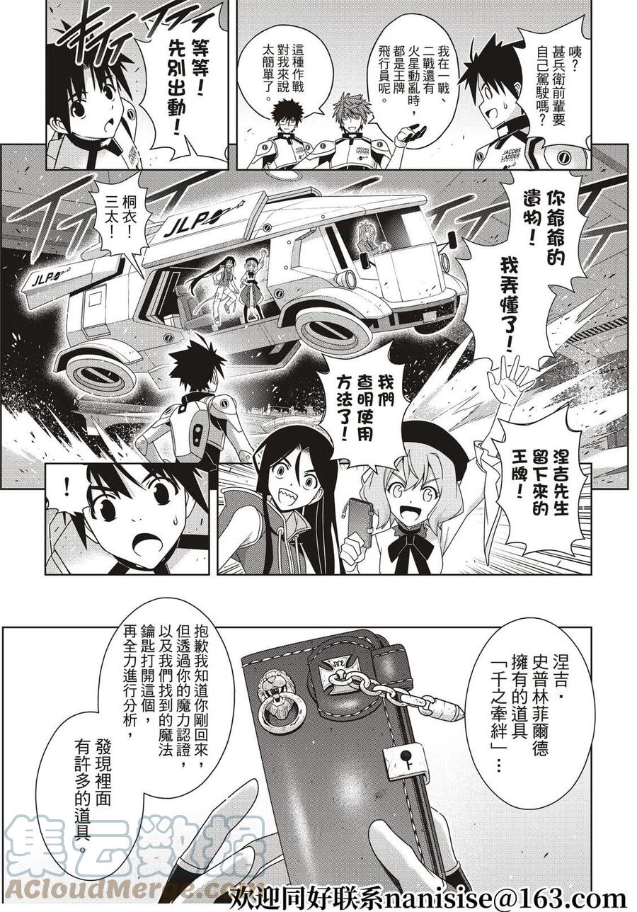 第 35 页