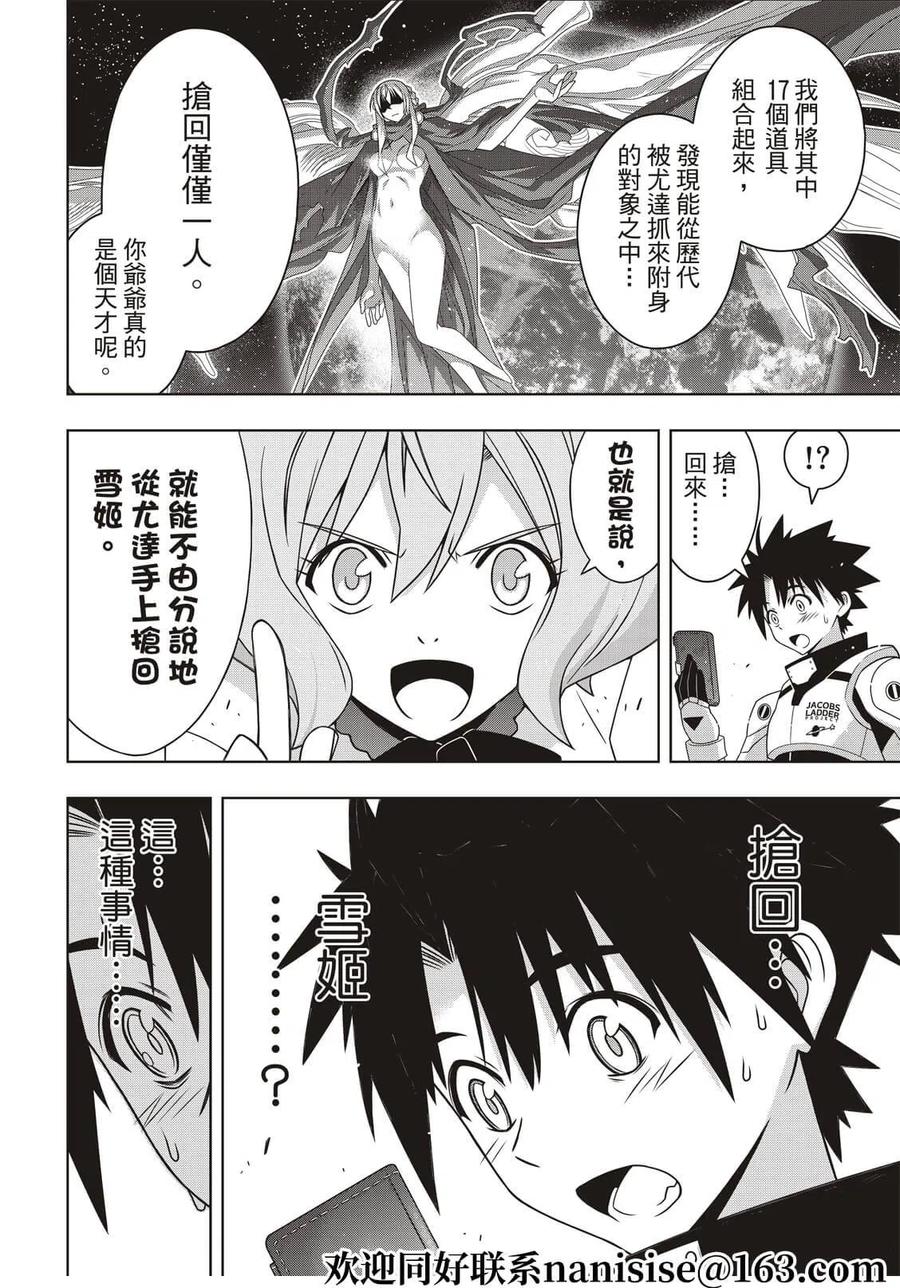 第 36 页