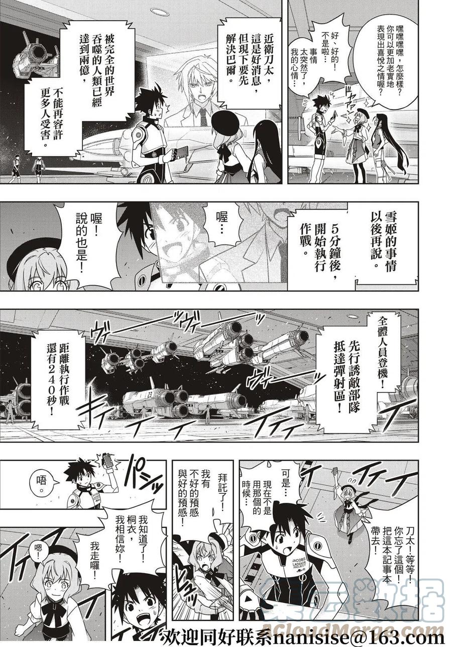 第 37 页