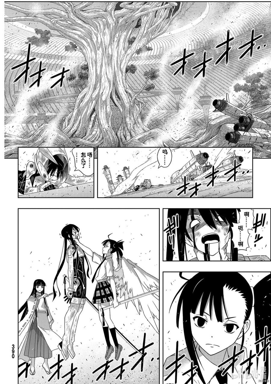 第 22 页