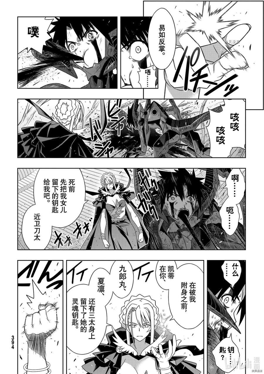 第 26 页