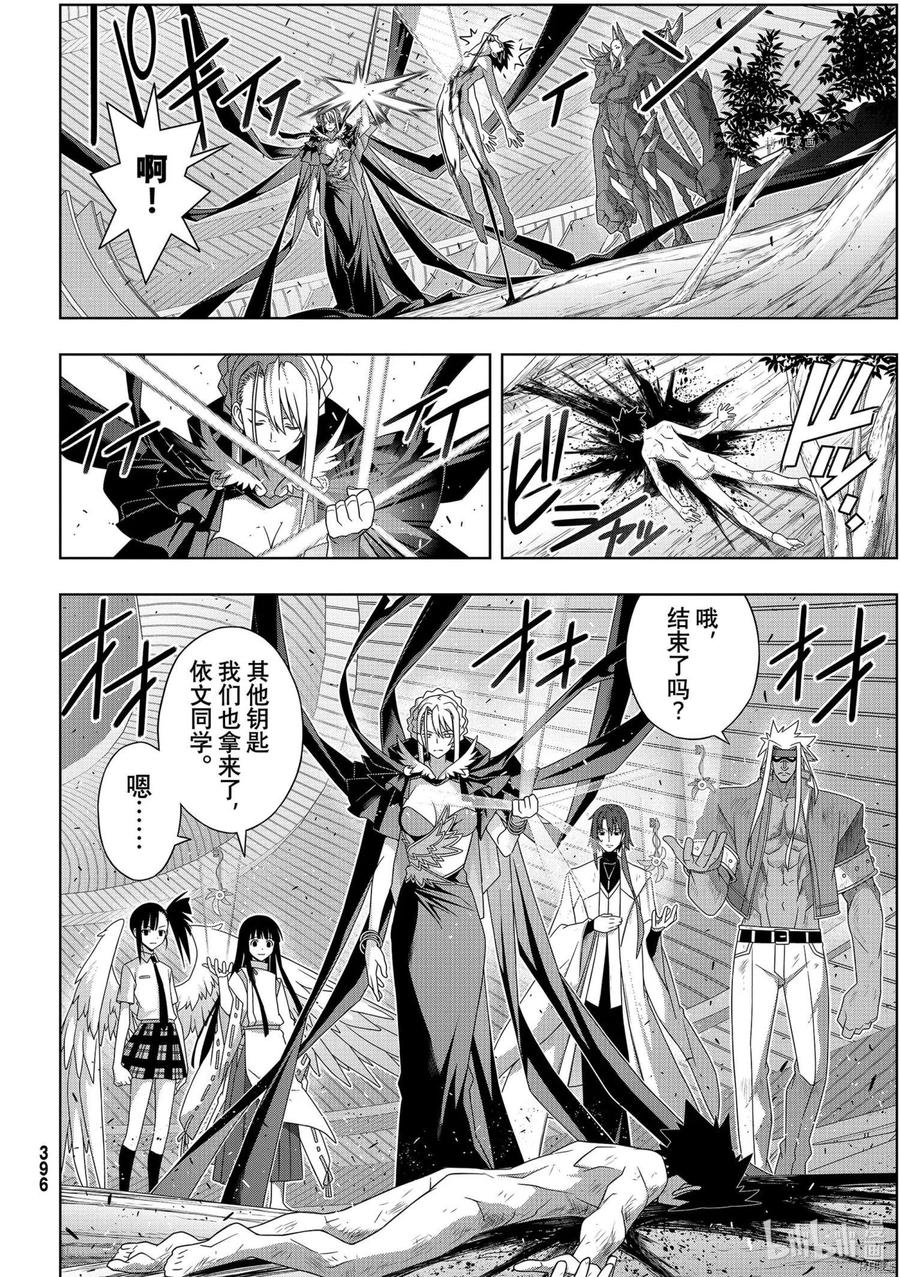 第 28 页