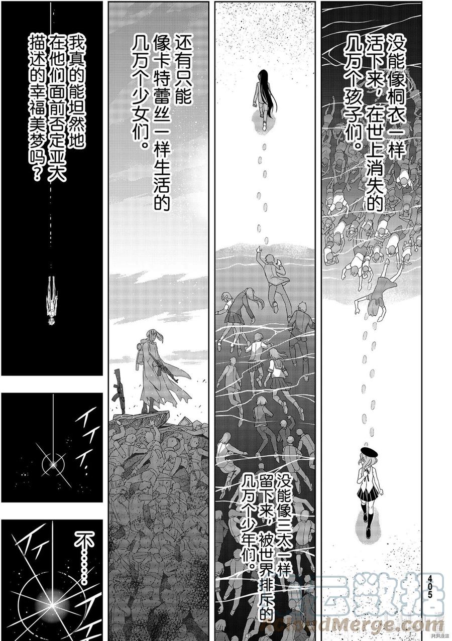 第 37 页