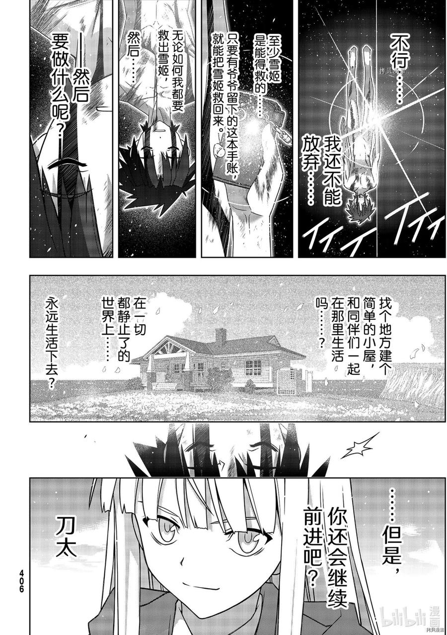 第 38 页