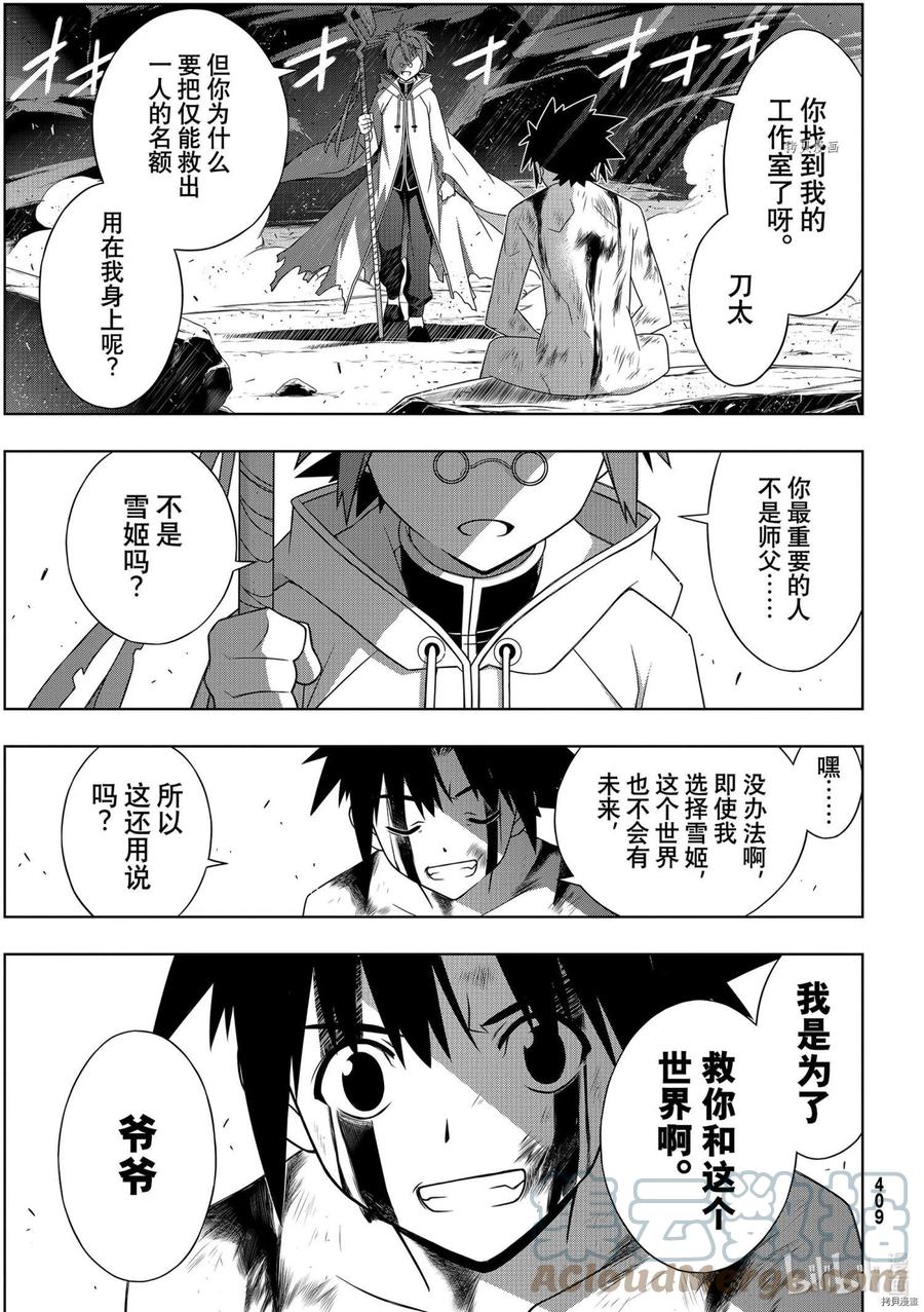 第 41 页