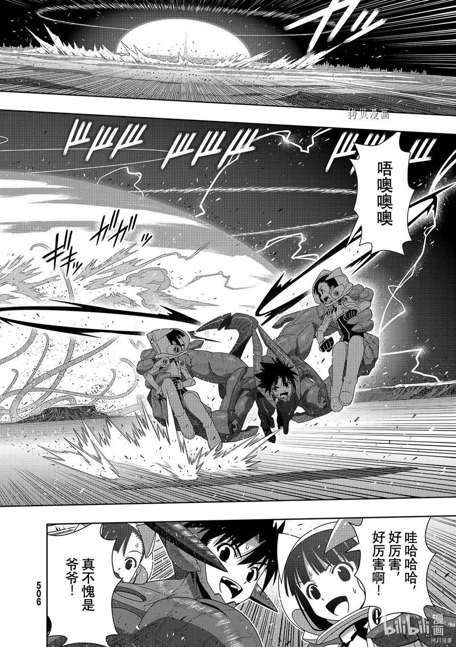 第 20 页