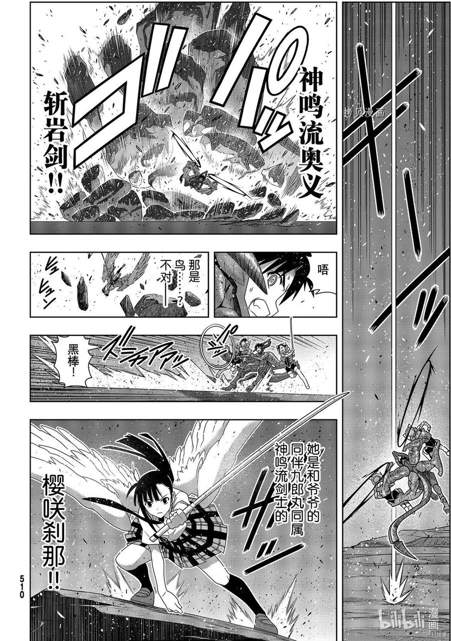 第 24 页