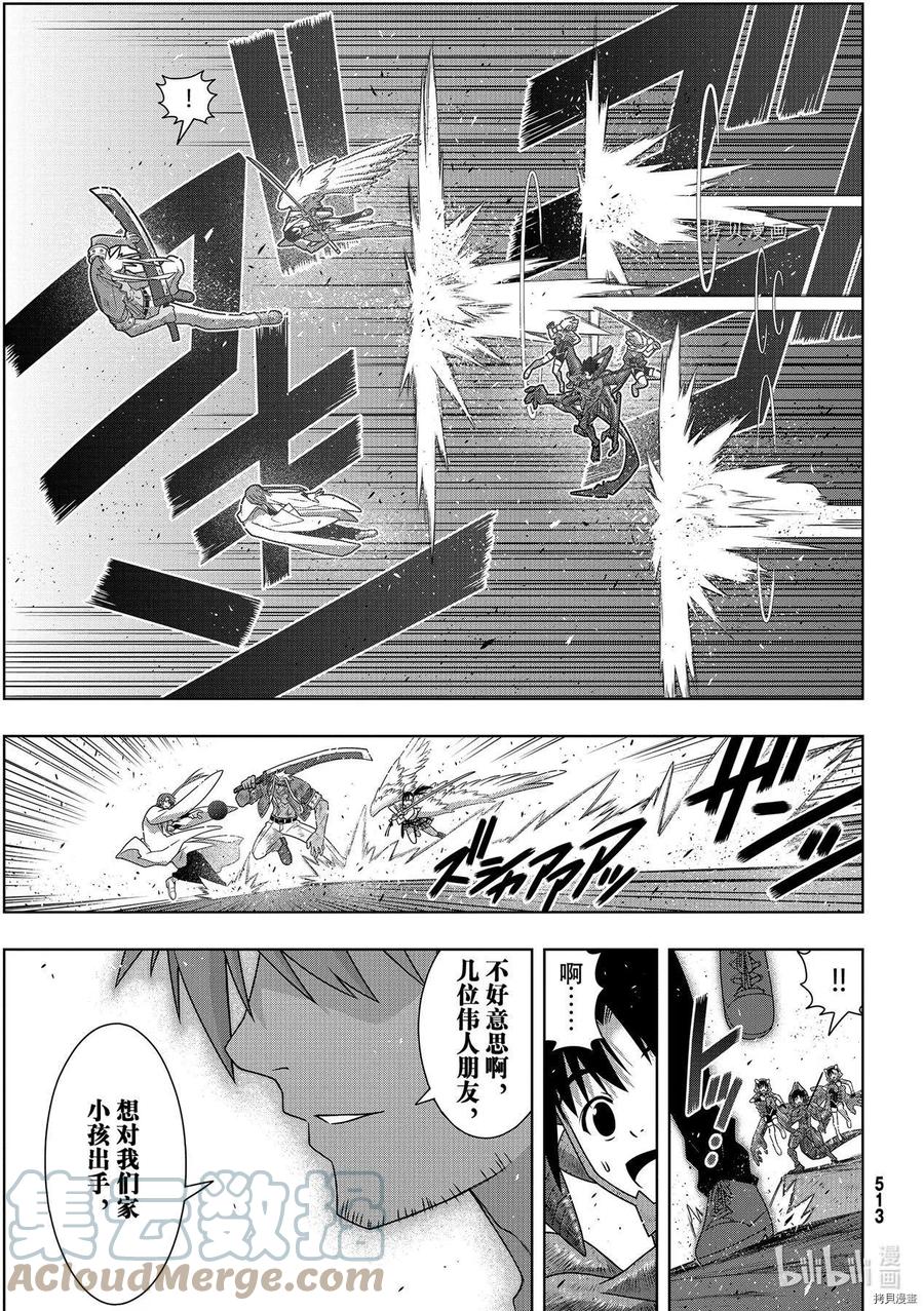 第 27 页