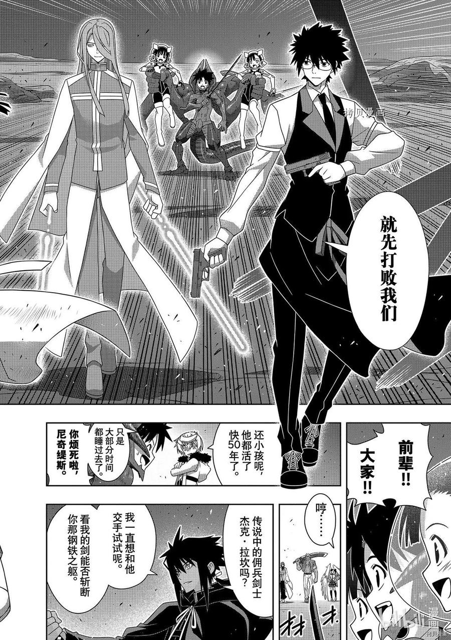 第 28 页