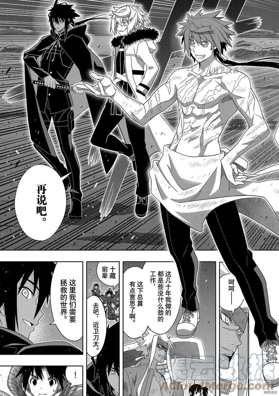 第 29 页