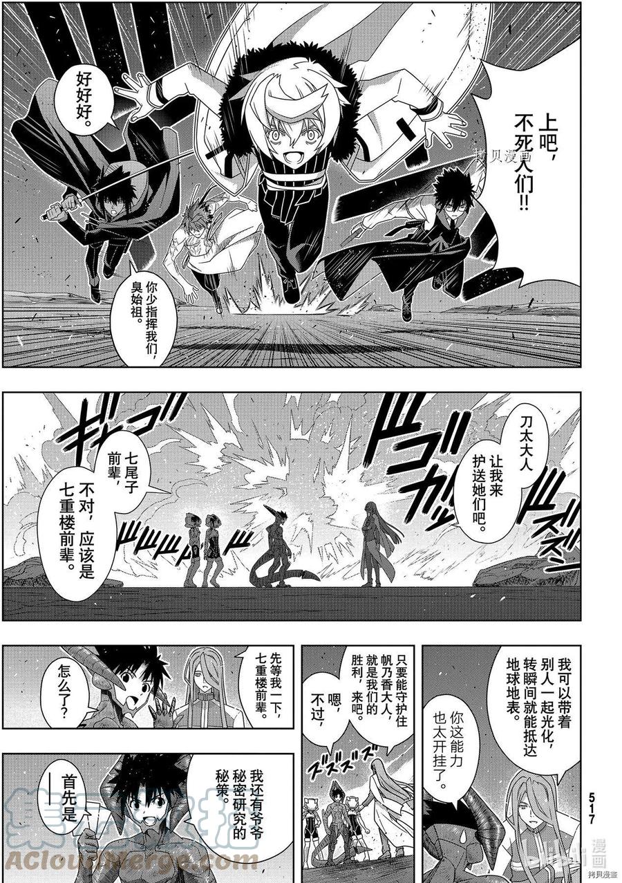 第 31 页