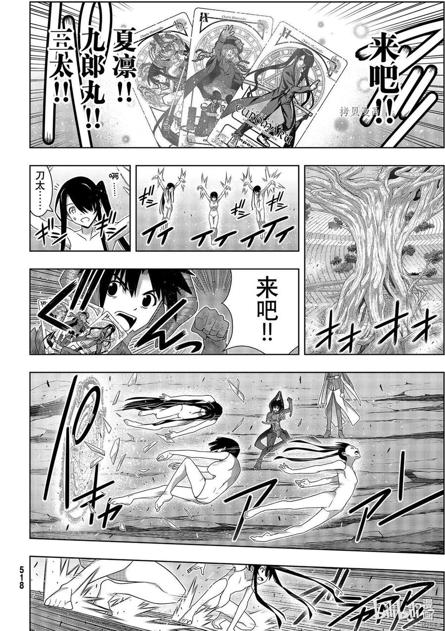 第 32 页