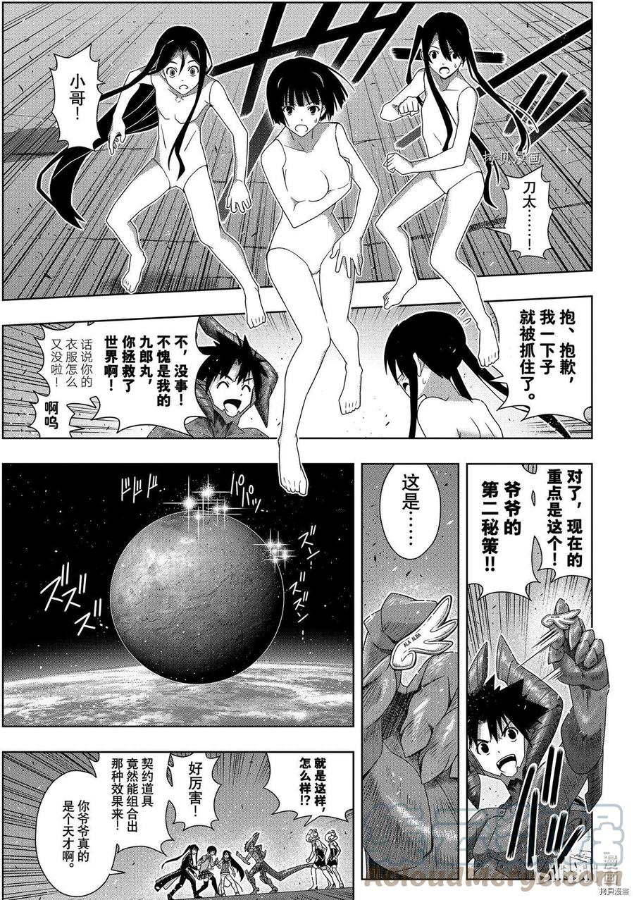 第 33 页
