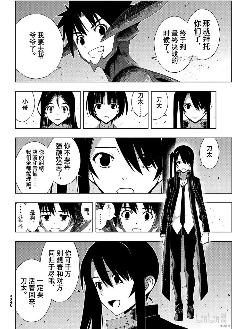 第 34 页