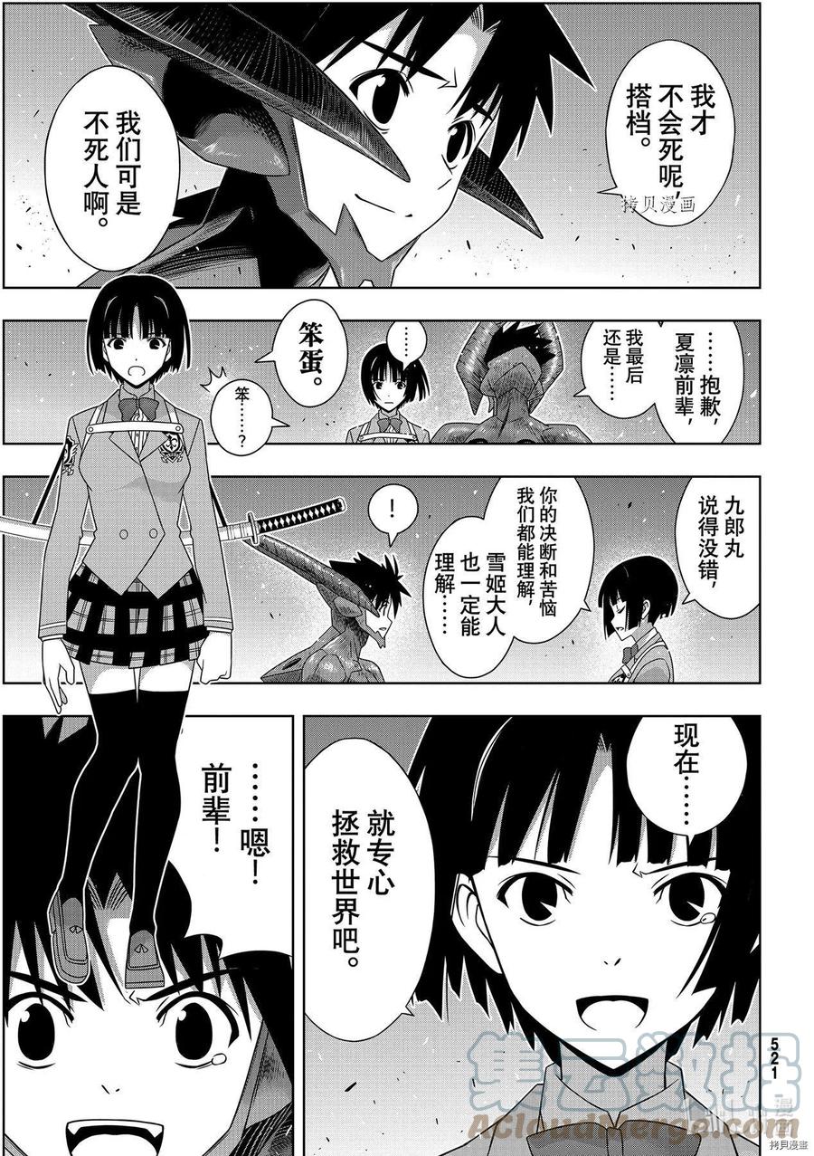 第 35 页