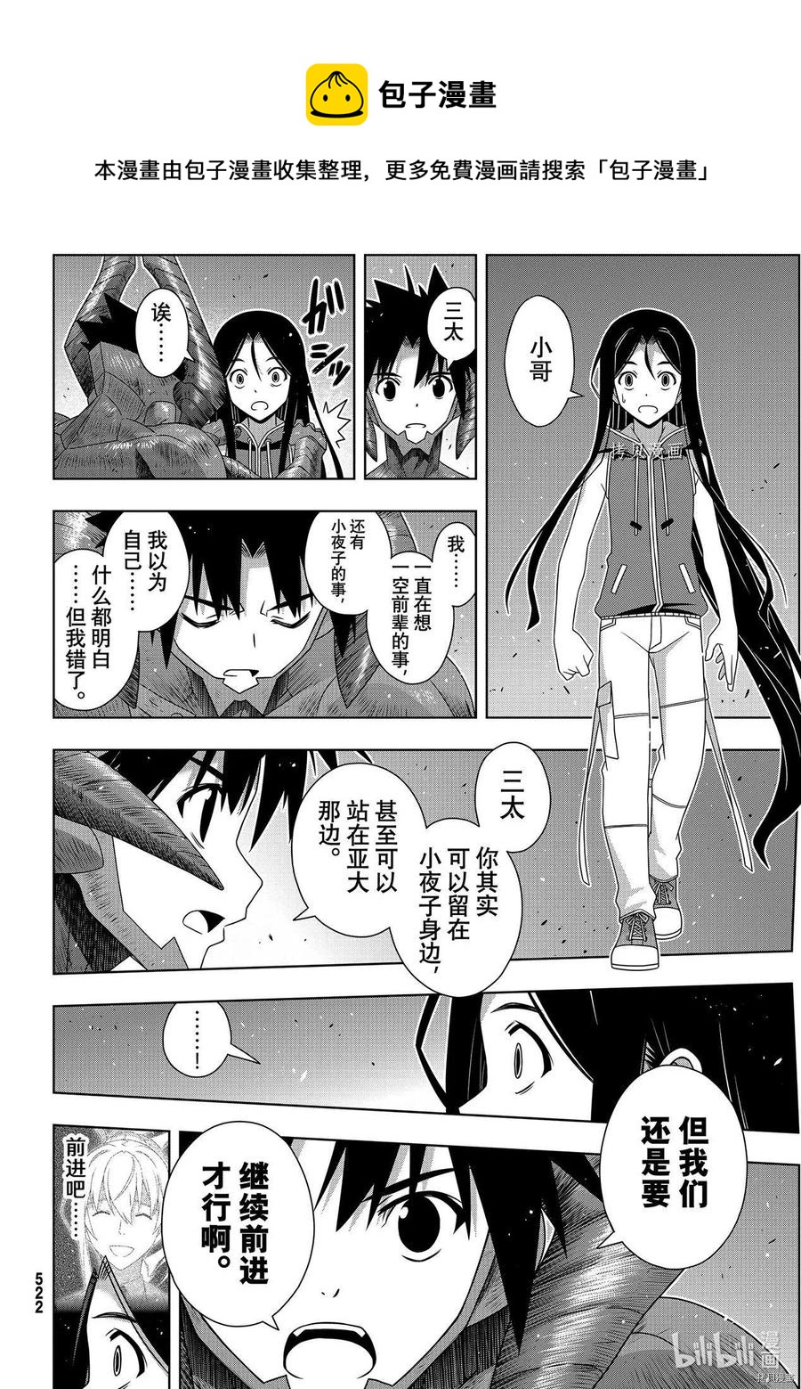 第 36 页