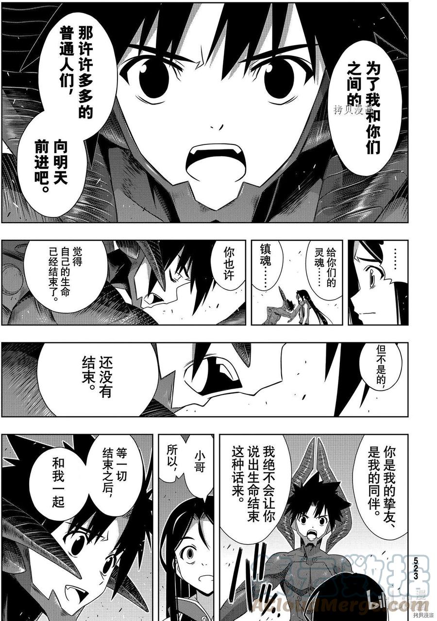 第 37 页