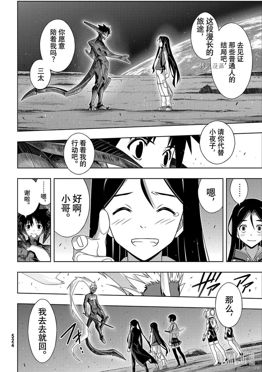 第 38 页