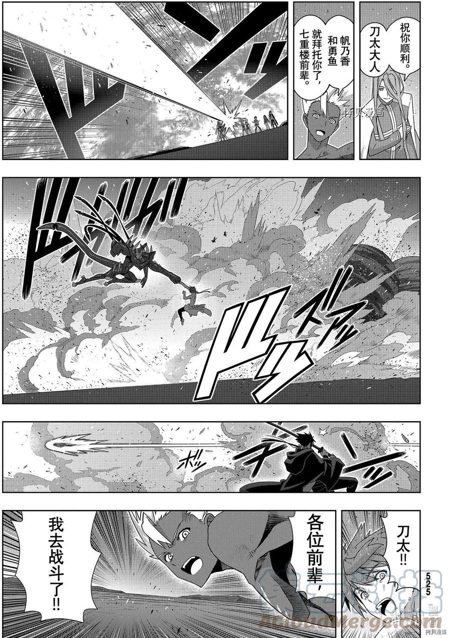 第 39 页