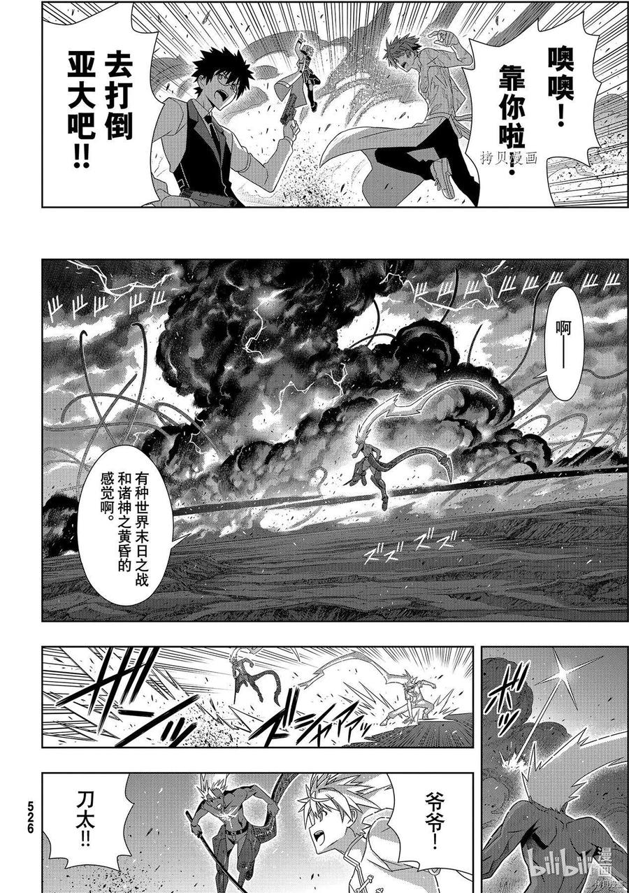 第 40 页