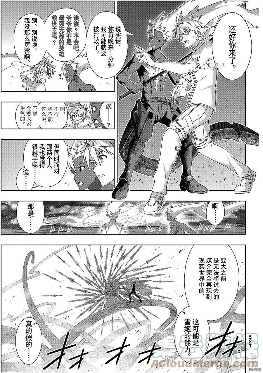 第 41 页