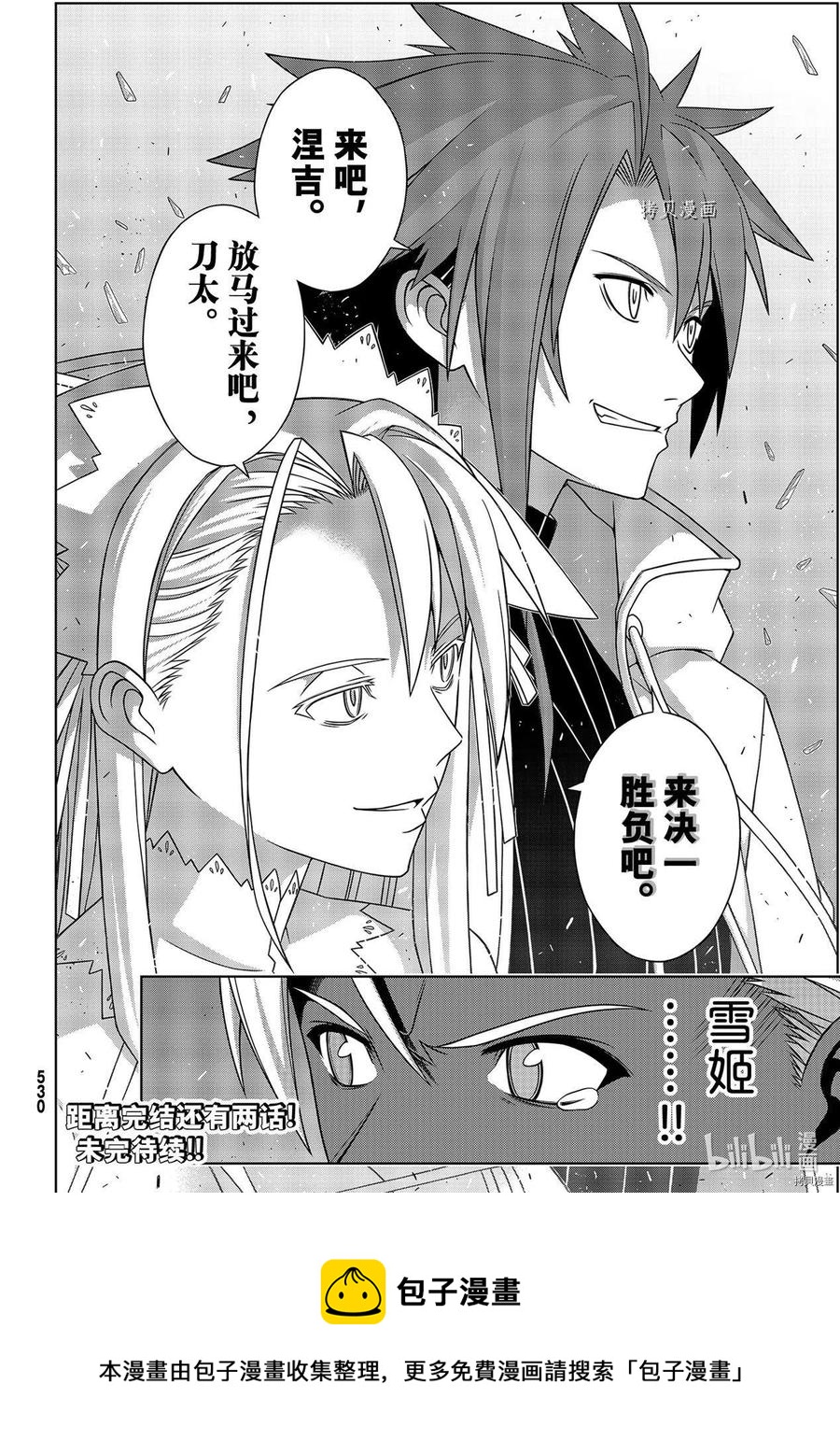 第 44 页