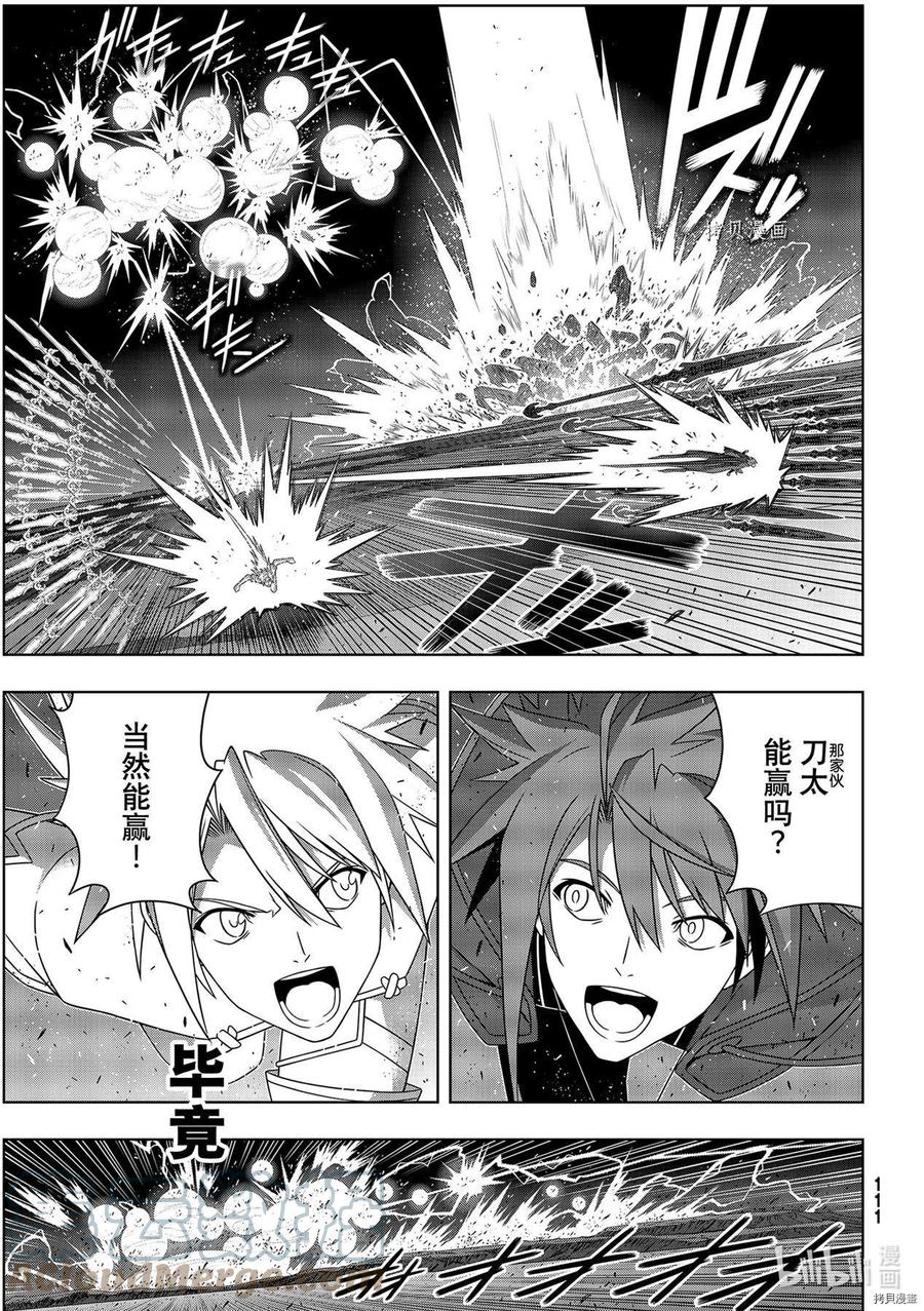 第 11 页