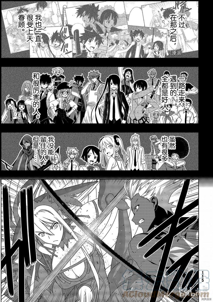 第 15 页