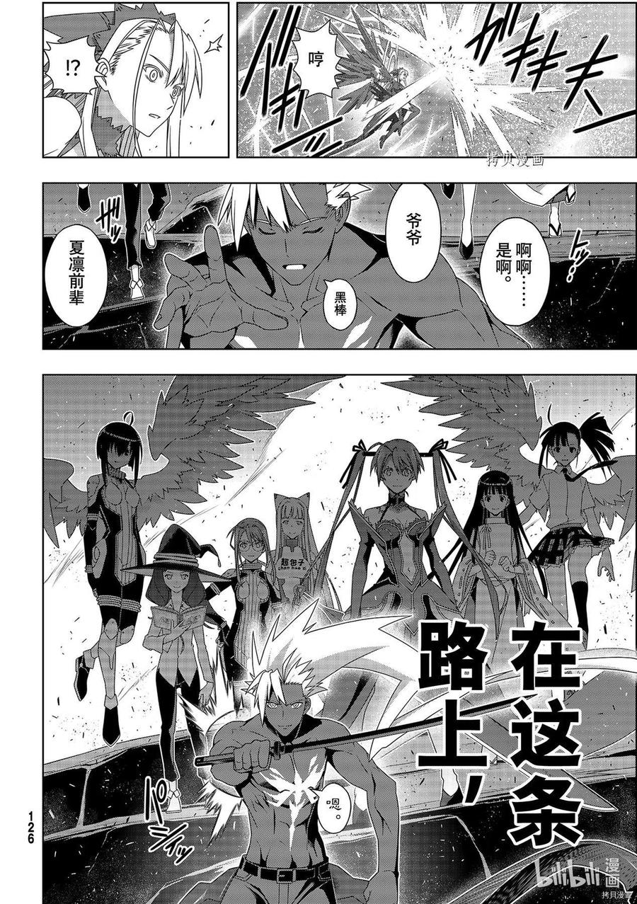 第 26 页