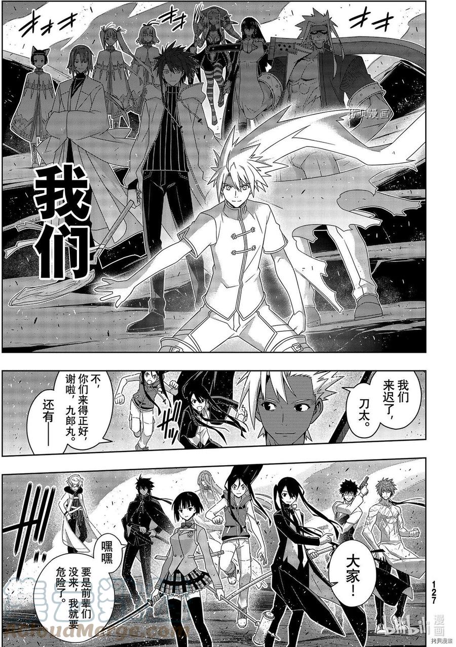 第 27 页