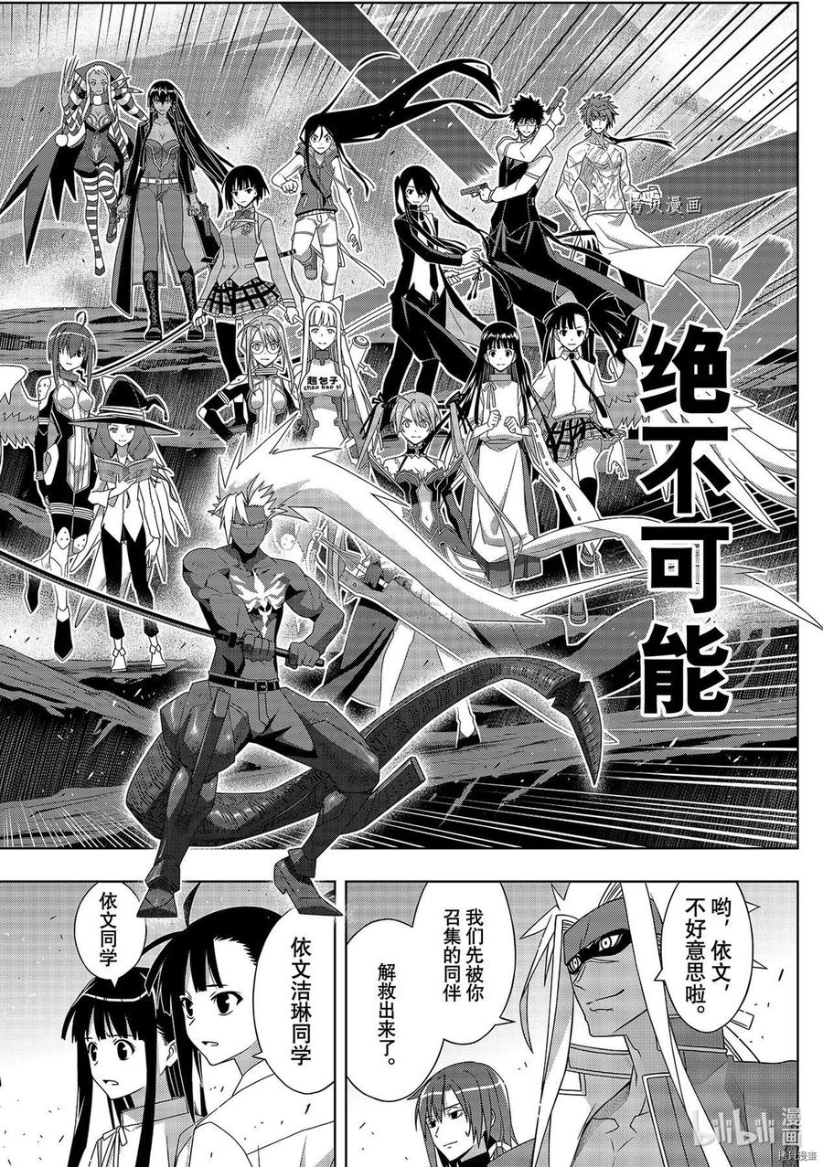 第 28 页