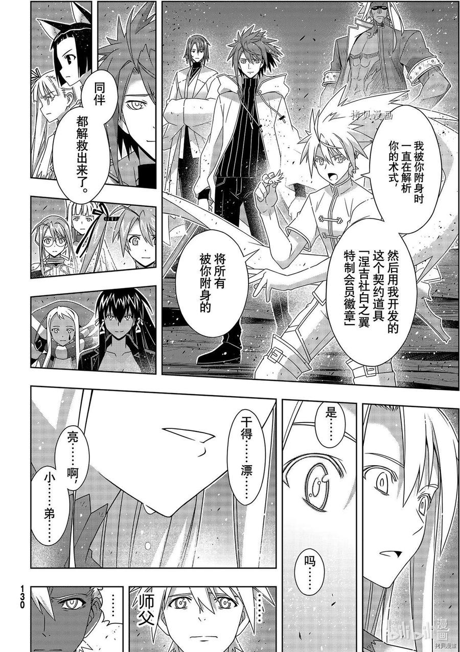 第 30 页