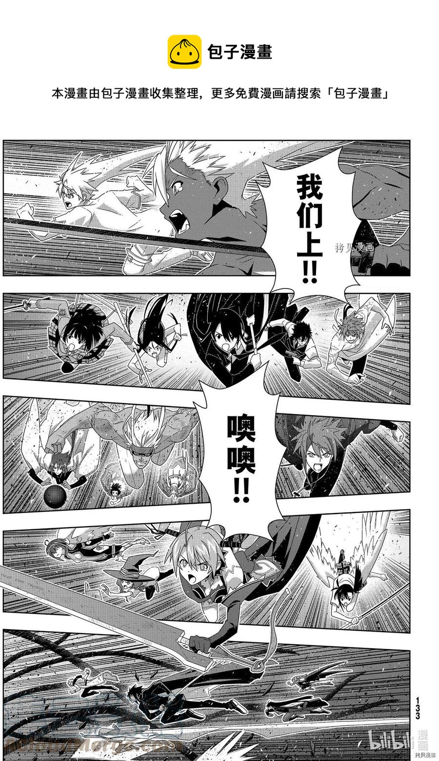 第 33 页