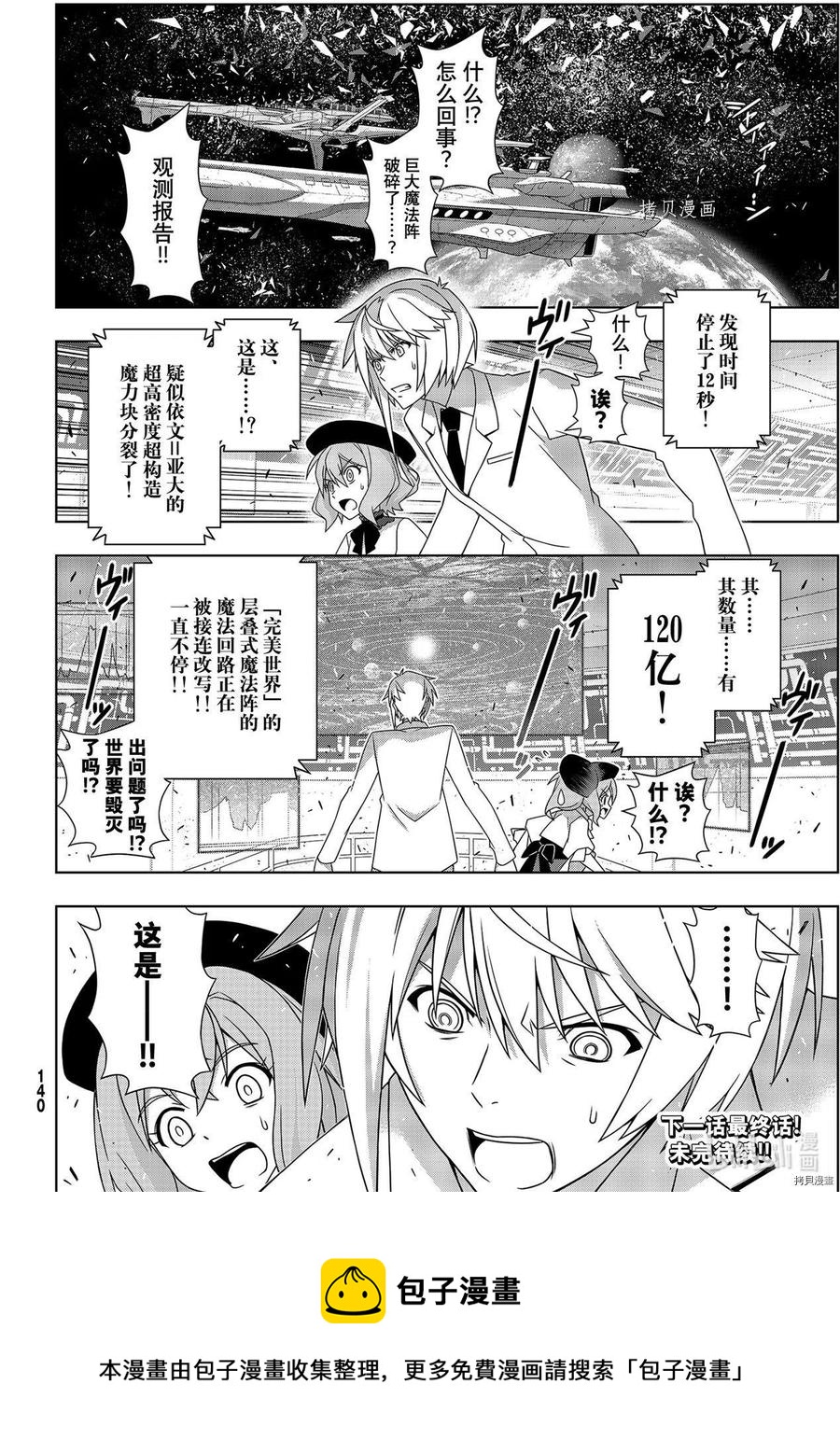 第 40 页